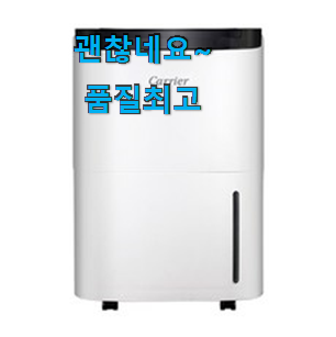 대박난 캐리어클라윈드1등급 별점 확인순 조만간 지름신 강림할듯 ㅋㅋ 대박난 캐리어클라윈드1등급 별점 확인순 조만간 지름신 강림할듯 ㅋㅋ