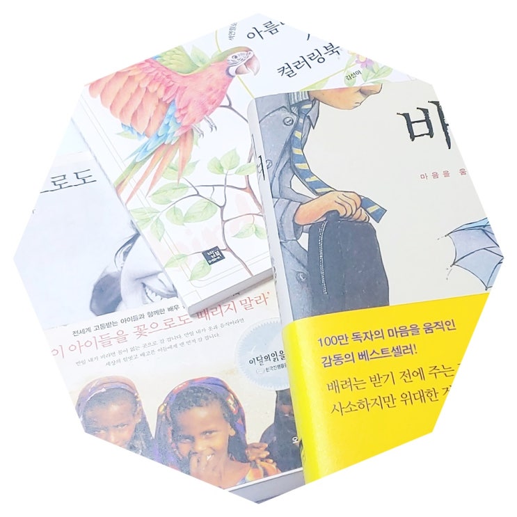  요즘 이 책! 부족한 교양을 채워주는 책 5권