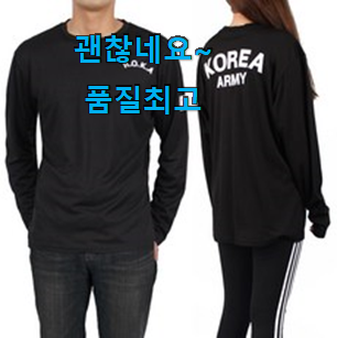 최고의 스톤아일랜드긴팔 선호도 최고 저도 별점5점 줬어요 ㅋㅋ 최고의 스톤아일랜드긴팔 선호도 최고 저도 별점5점 줬어요 ㅋㅋ