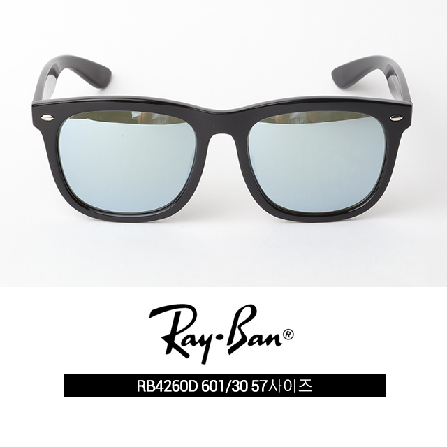 많이 팔린 레이벤 선글라스 RAYBAN RB4260D 601 30 57사이즈 좋아요