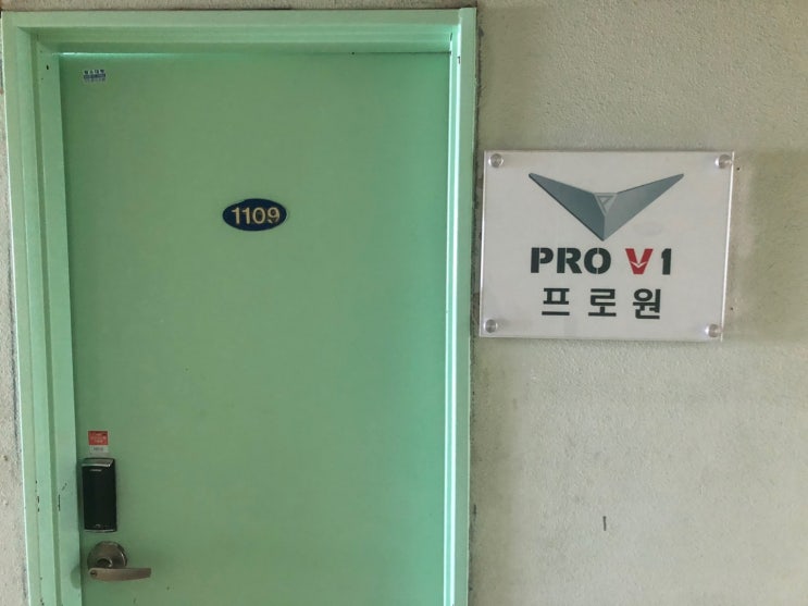  프로원 as 및 동대문구 장안동 아파트 욕조에 물이 가득하네요.