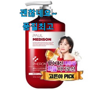 업계최고 쿤달바디미스트 꿀템 갖고싶네요. 업계최고 쿤달바디미스트 꿀템 갖고싶네요.