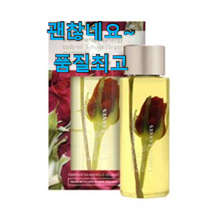 인기좋은 린든리브즈바디오일 베스트 선택 추천! 인기좋은 린든리브즈바디오일 베스트 선택 추천!