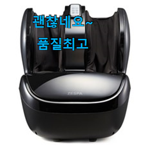 알뜰신상 종아리겸용발마사지기 모두의 순위 역시 인기템이 맞네요.