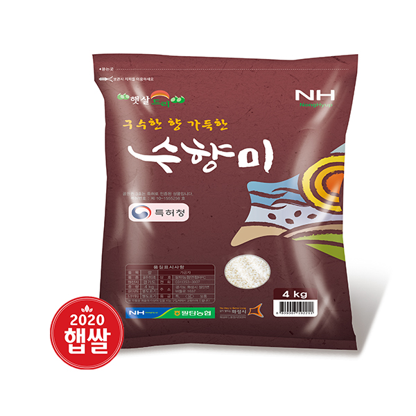 요즘 인기있는 팔탄농협 2020년 햅쌀 수향미 골드퀸3호 4kg, 1개 추천해요 요즘 인기있는 팔탄농협 2020년 햅쌀 수향미 골드퀸3호 4kg, 1개 추천해요