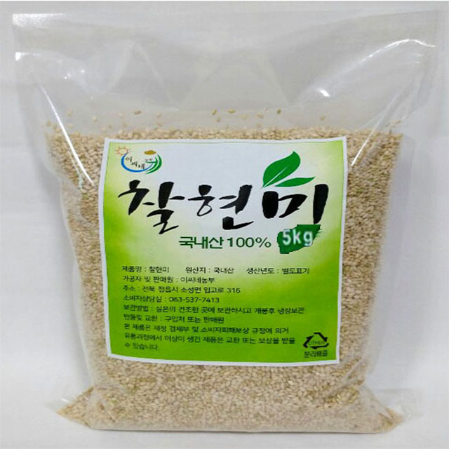 인기있는 찹쌀현미 5kg / 찰현미 추천 / 맛있는 찰현미 / 몸에좋은 찰현미 / 햅곡 햅쌀 찰현미 / 찰현미 소포장 / 이씨네농부, 1개 추천해요 인기있는 찹쌀현미 5kg / 찰현미 추천 / 맛있는 찰현미 / 몸에좋은 찰현미 / 햅곡 햅쌀 찰현미 / 찰현미 소포장 / 이씨네농부, 1개 추천해요
