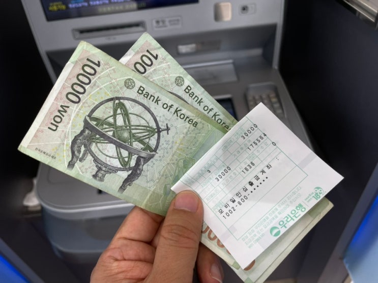 애플워치로 계좌조회 / ATM기기 현금인출하는 방법 (우리은행)