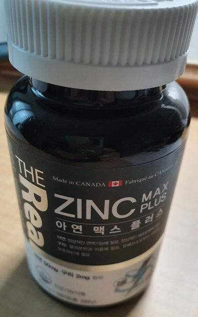  더 리얼 아연 맥스플러스 120정 850mg, 면역력 상승! 후기 보고 구매하세요!