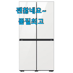역대최고 프리스탠딩스탠드 인기상품 리뷰 장모님도 좋아하세요. 역대최고 프리스탠딩스탠드 인기상품 리뷰 장모님도 좋아하세요.