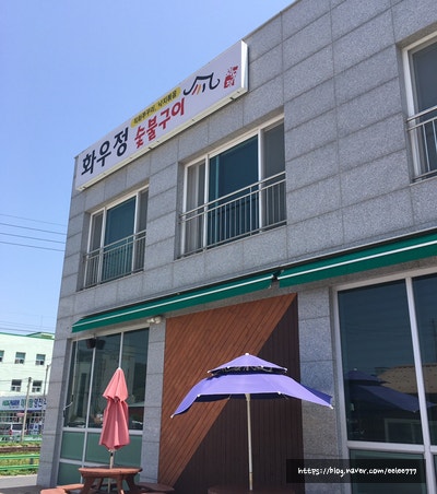 Sutbulguihwaujeong photo 1