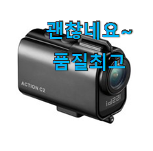 확실한 자전거블랙박스 인기 리스트 선물하기에도 좋은듯 해요 확실한 자전거블랙박스 인기 리스트 선물하기에도 좋은듯 해요