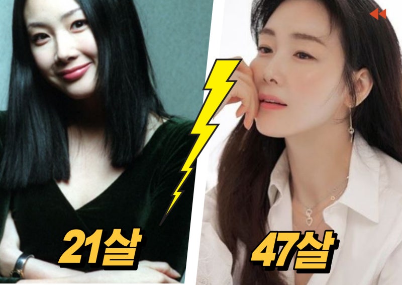 최지우 리즈시절 미모 비교, 최지우 근황