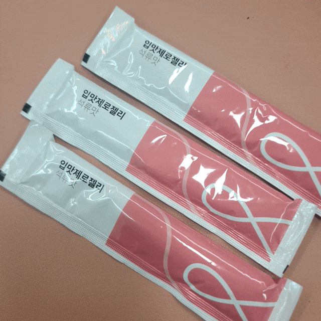  규림한의원 입맛제로젤리 다이어트간식추천으로 딱!