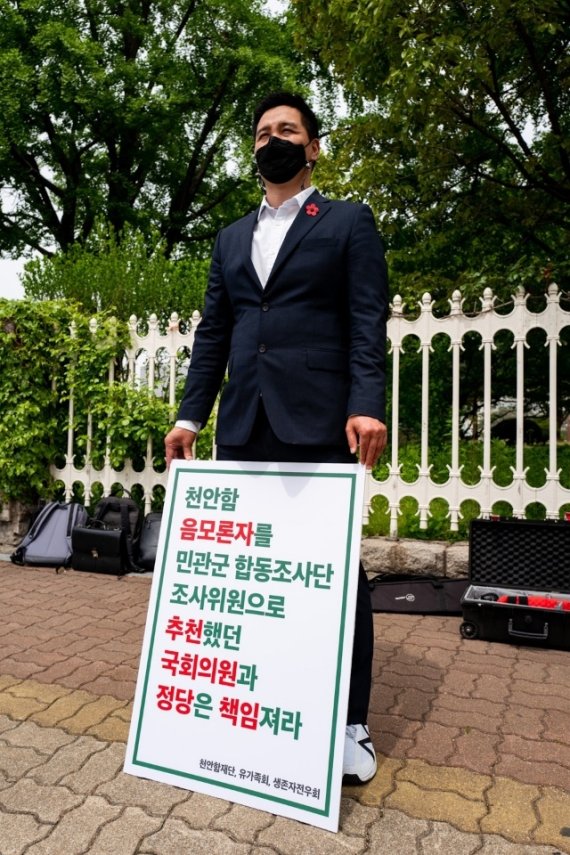 "군인도 운동선수처럼 국가대표.. 보상·유족연금 사각지대 없애야" [대우 못받는 천안함]