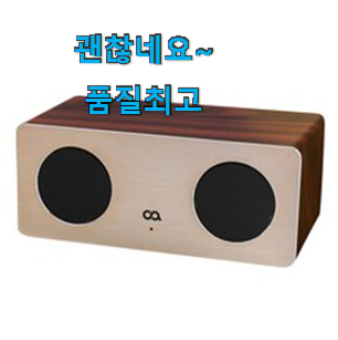실속있는 jbl블루투스스피커 검색 리스트 별점이 많은 이유가 있어요. 실속있는 jbl블루투스스피커 검색 리스트 별점이 많은 이유가 있어요.