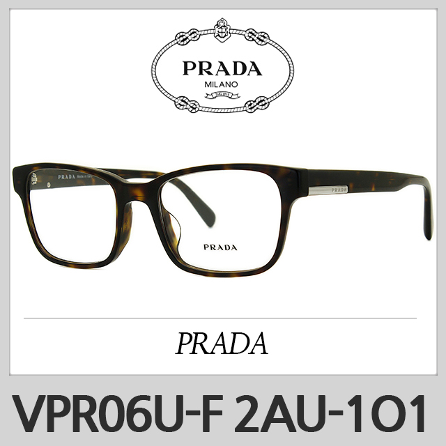 리뷰가 좋은 프라다 안경테 VPR06U-F 2AU-1O1 VPR06UF 좋아요 리뷰가 좋은 프라다 안경테 VPR06U-F 2AU-1O1 VPR06UF 좋아요