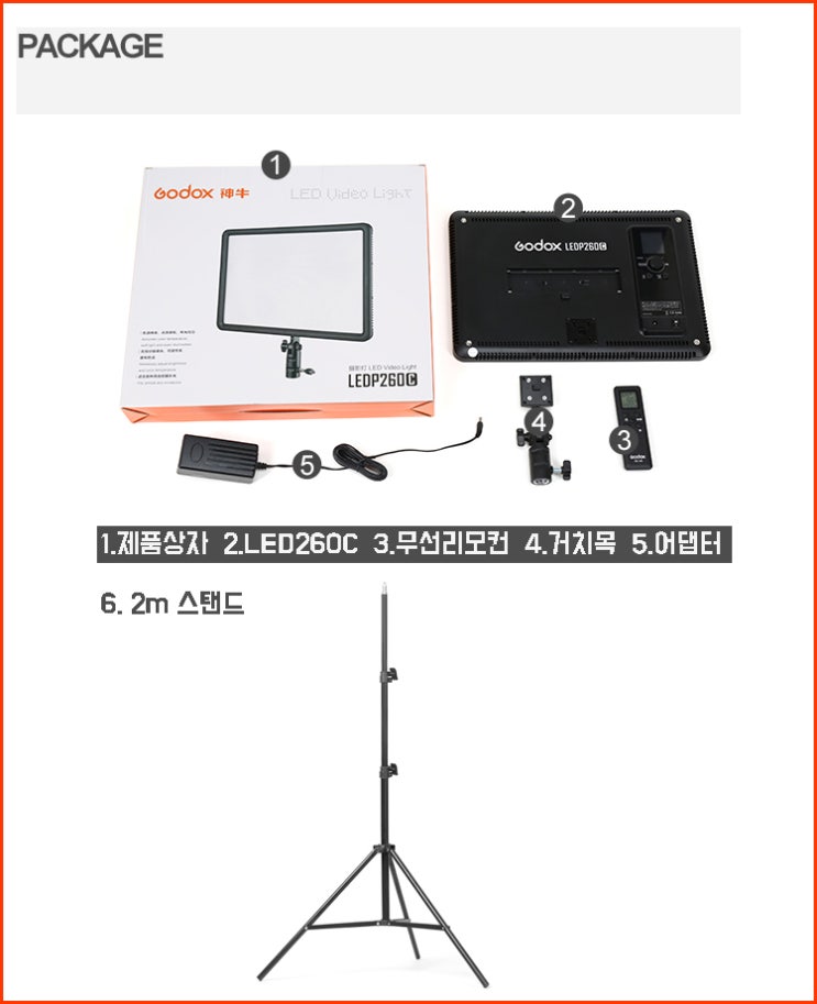 후기가 좋은 고독스(Godox) LEDP260C + 스탠드 세트 Led 초상화 사진 빛 정물 SLR 사진 부드러운 빛 영구 조명 세트, 개, P260C 단일 램프 세트 좋아요 후기가 좋은 고독스(Godox) LEDP260C + 스탠드 세트 Led 초상화 사진 빛 정물 SLR 사진 부드러운 빛 영구 조명 세트, 개, P260C 단일 램프 세트 좋아요