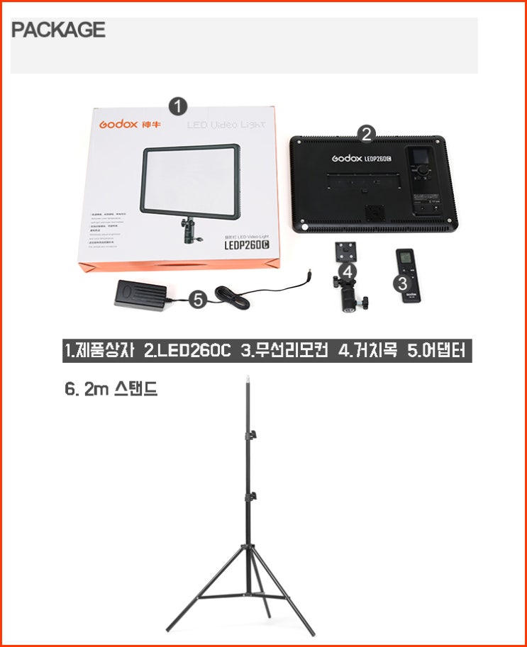 후기가 좋은 고독스(Godox) LEDP260C + 스탠드 세트 Led 초상화 사진 빛 정물 SLR 사진 부드러운 빛 영구 조명 세트, 개, P260C 단일 램프 세트 좋아요