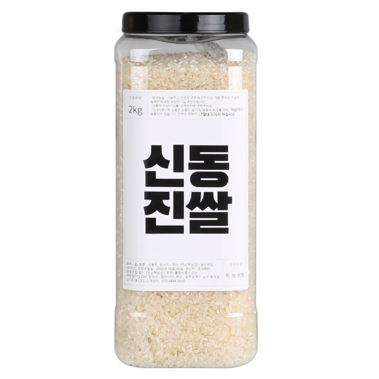 의외로 인기있는 빛이나라 햅쌀 신동진쌀 500g 1KG 2KG 3kg 4kg 5kg, 1개, 신동진쌀 용기 (2KG) 좋아요