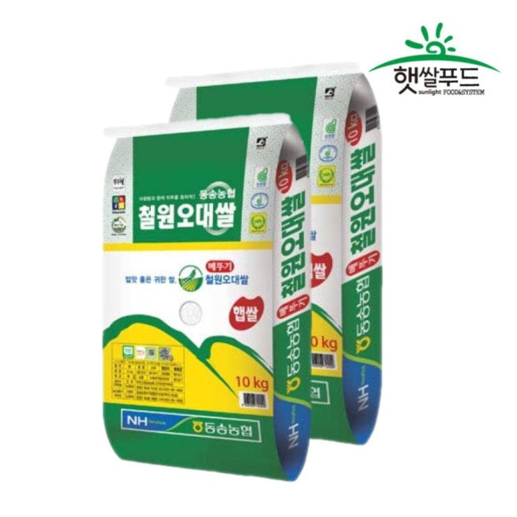 가성비 좋은 농협 철원오대쌀, 1개, 20kg ··· 가성비 좋은 농협 철원오대쌀, 1개, 20kg ···
