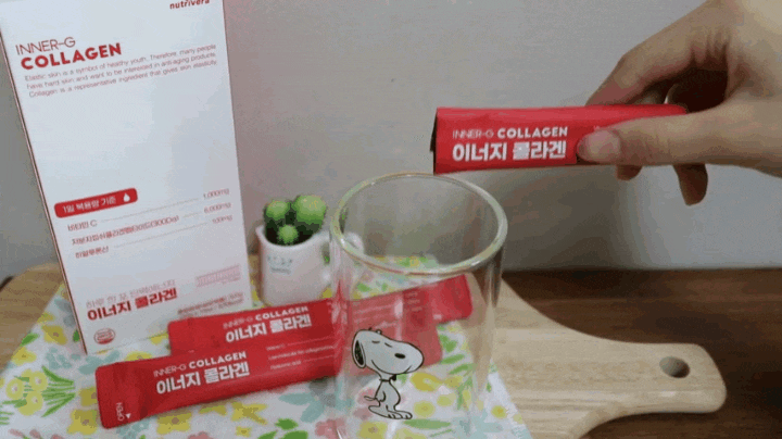  간편하게 마시는 콜라겐, 뉴트리베라의 이너지 콜라겐 리뷰