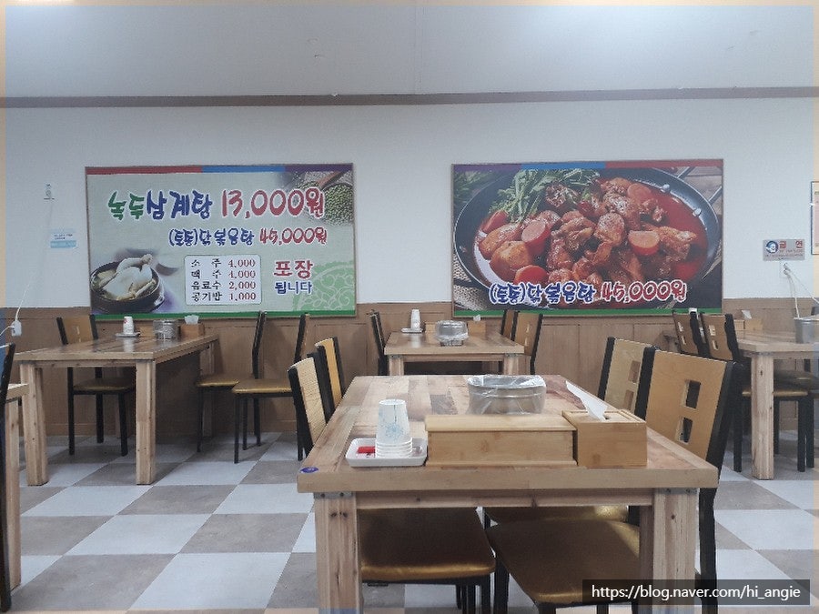 장군녹두삼계탕 사진 3