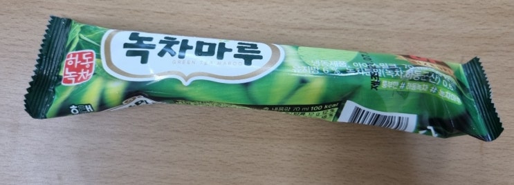 해태 녹차마루 400원