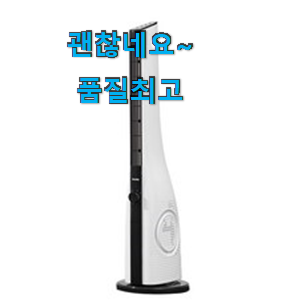 골라골라 대웅모닝컴벽걸이선풍기 인기 추천합니다. 골라골라 대웅모닝컴벽걸이선풍기 인기 추천합니다.