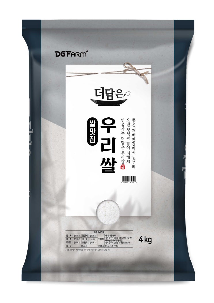 인기 급상승인 대구농산 2020년 더담은 우리쌀, 4kg, 1개 ··· 인기 급상승인 대구농산 2020년 더담은 우리쌀, 4kg, 1개 ···