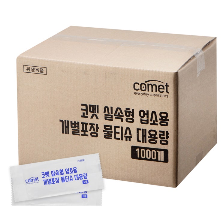 구매평 좋은 코멧 실속형 업소용 개별포장 물티슈 대용량, 1개입, 1000개 좋아요 구매평 좋은 코멧 실속형 업소용 개별포장 물티슈 대용량, 1개입, 1000개 좋아요