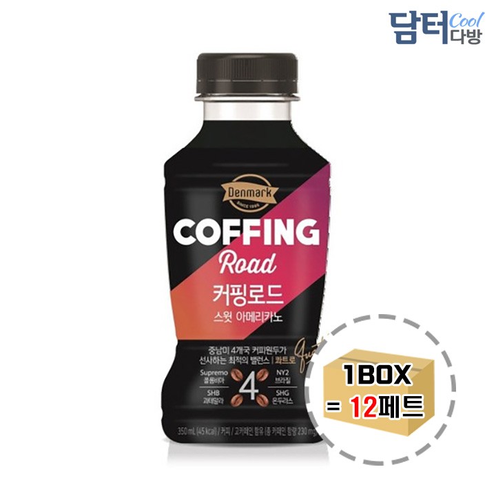 구매평 좋은 핫신상/동원 스윗 아메리카노 덴마크 350ml (12페트) 커핑로드, 상세페이지 참조 ···