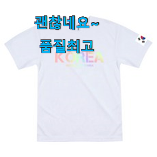 진또배기 네셔널지오그래픽반팔 핫템 순위정보 강추! 진또배기 네셔널지오그래픽반팔 핫템 순위정보 강추!