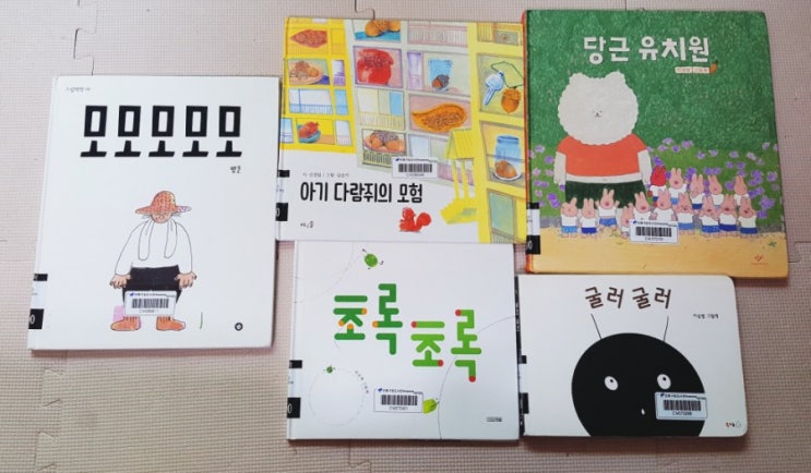  [4세+3세 가정보육] 영유아 추천도서 7번째 묶음 (북스타트플러스)