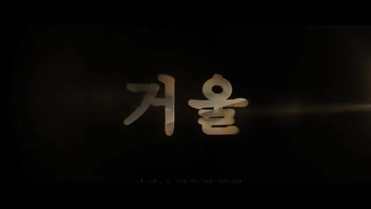 [단편영화] 거울 - SriKrishna Chaitanya 감독 / 진현서네