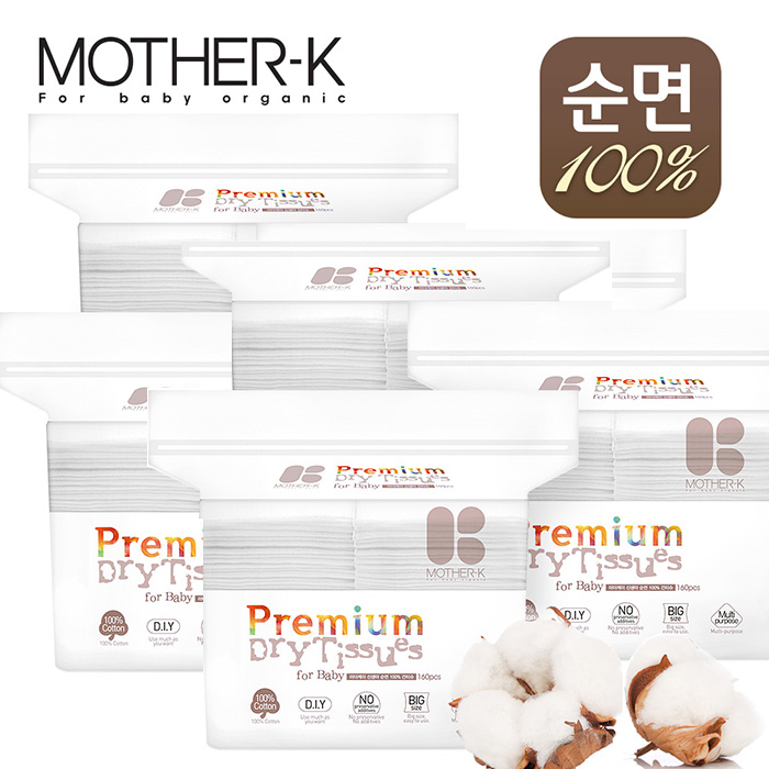 많이 팔린 마더케이 신생아용 프리미엄 순면 건티슈, 6팩, 160매 ··· 많이 팔린 마더케이 신생아용 프리미엄 순면 건티슈, 6팩, 160매 ···