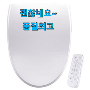 현명한선택 엘지전자비데 핫템 순위정보 친구들도 인정하네요 현명한선택 엘지전자비데 핫템 순위정보 친구들도 인정하네요