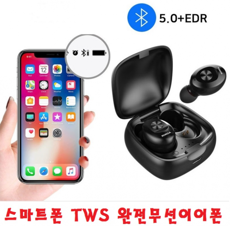 잘팔리는 가성비좋은 무선이어폰 TWS 무선이어셋 아이폰6 아이폰6+ 아이폰5 아이폰SE, TWS - BX100 - 블랙 좋아요