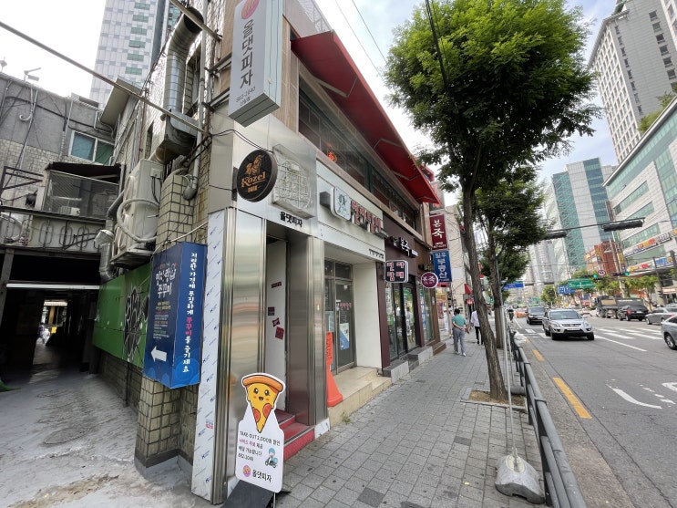  커스터마이징이 잘 되어 있는 신림 피자맛집