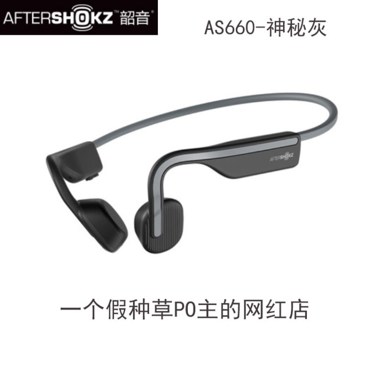 리뷰가 좋은 블루투스헤드셋 AfterShokz AS600 650 660 700 800골전도 무선블루투스 운동 이어폰, 기본 ··· 리뷰가 좋은 블루투스헤드셋 AfterShokz AS600 650 660 700 800골전도 무선블루투스 운동 이어폰, 기본 ···