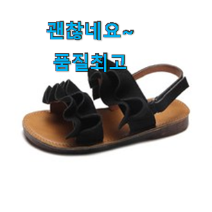 놀라운 가성비 슈펜키즈젤리슈즈 상품정보 역시 인기템이 맞네요. 놀라운 가성비 슈펜키즈젤리슈즈 상품정보 역시 인기템이 맞네요.