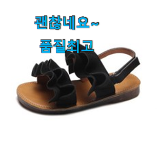 놀라운 가성비 슈펜키즈젤리슈즈 상품정보 역시 인기템이 맞네요.