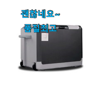 강력추천 차량용냉장고 인기 선배가 추천해줬어요. 강력추천 차량용냉장고 인기 선배가 추천해줬어요.