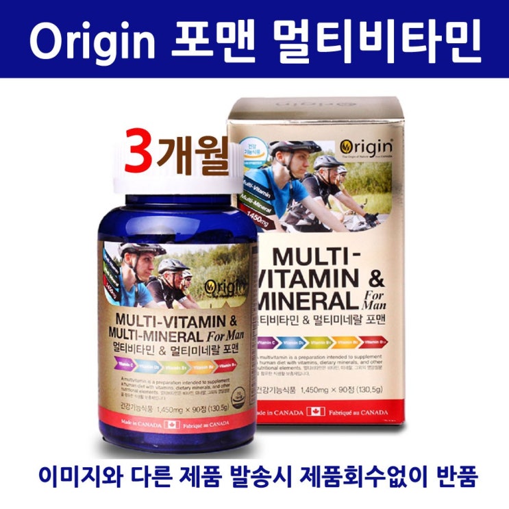 가성비 뛰어난 남성 멀티비타민 종합비타민 영양제 보충제 앤미네랄 비타민B 1 2 6 12 컴플렉스 활성형 아연 나이아신 엽산 비오틴 단백질 30대 40대 50대 60대+ 실버 중년 가성비 뛰어난 남성 멀티비타민 종합비타민 영양제 보충제 앤미네랄 비타민B 1 2 6 12 컴플렉스 활성형 아연 나이아신 엽산 비오틴 단백질 30대 40대 50대 60대+ 실버 중년