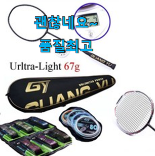 엄선된 어린이베드민턴셋트 상품정보 너무 맘에듭니다 엄선된 어린이베드민턴셋트 상품정보 너무 맘에듭니다