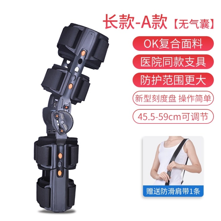 후기가 정말 좋은 십자인대 파열 무릎보조기 전방 각도 사이즈 조절가능 재활 후방 파열 (좌우같음) 2, 한 사이즈, 길이 및 조절 가능한 모델 추천합니다 후기가 정말 좋은 십자인대 파열 무릎보조기 전방 각도 사이즈 조절가능 재활 후방 파열 (좌우같음) 2, 한 사이즈, 길이 및 조절 가능한 모델 추천합니다