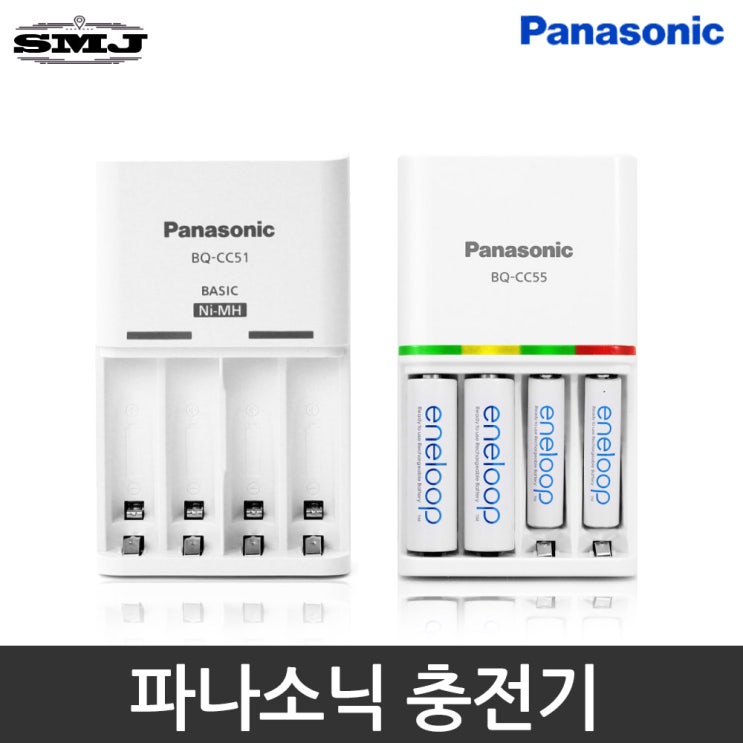 인기 급상승인 파나소닉 충전기 BQ-CC51/Ni-MH/AA/AAA/4개 충전용, 02_파나소닉 급속 충전기 BQ-CC55 추천해요 인기 급상승인 파나소닉 충전기 BQ-CC51/Ni-MH/AA/AAA/4개 충전용, 02_파나소닉 급속 충전기 BQ-CC55 추천해요