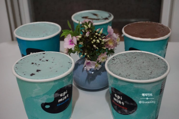  민초단 을 위한 다섯가지 민트아이스크림