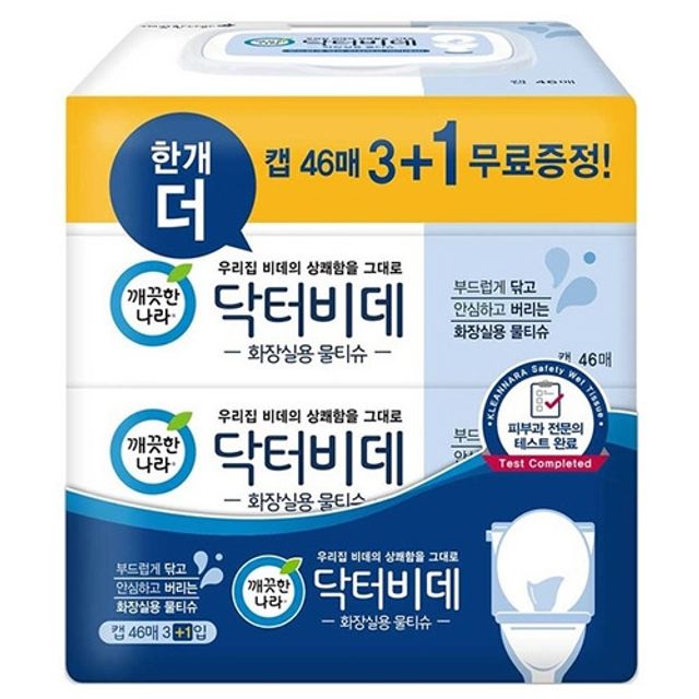 후기가 좋은 MT4_깨끗한나라)닥터비데(3_1입) HP+73042eA 추천해요 후기가 좋은 MT4_깨끗한나라)닥터비데(3_1입) HP+73042eA 추천해요