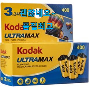 비교해보세요 필름카메라필름 인싸템 순위정보 확실한 정보네요. 비교해보세요 필름카메라필름 인싸템 순위정보 확실한 정보네요.