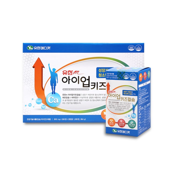 잘팔리는 유한M 아이업키즈칼슘 어린이 청소년 성장기 영양제 2 4 6개월분, 800mg, 800mg 3병 ···